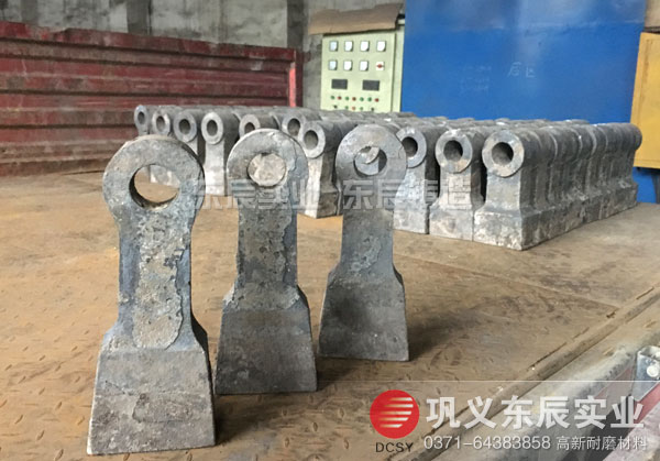 破碎機(jī)錘頭那家好 東辰錘頭工序完整安全性高