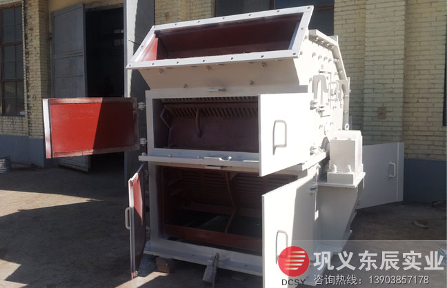 多通道可調(diào)式高效細碎機