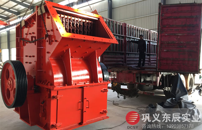 單段重型錘式破碎機(jī)