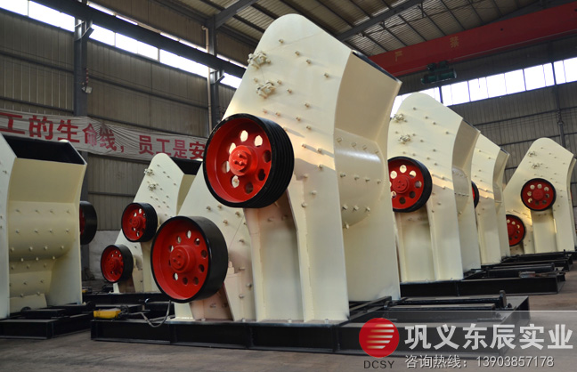 雙級(jí)粉碎機(jī) 雙轉(zhuǎn)子錘式粉碎機(jī) 東辰實(shí)業(yè)濕料無篩底粉碎機(jī)